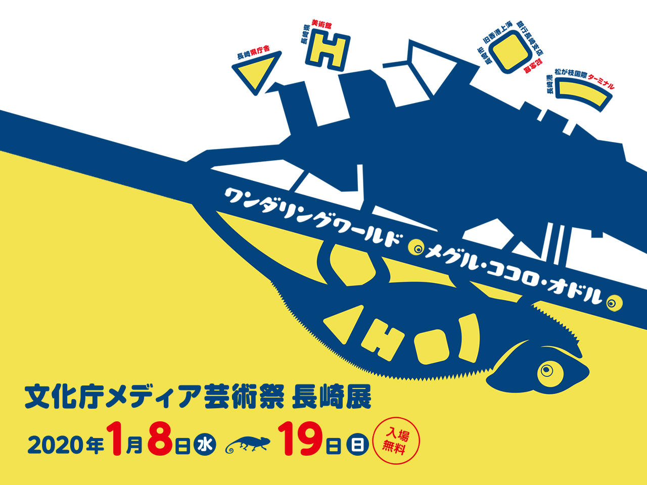 nagasaki