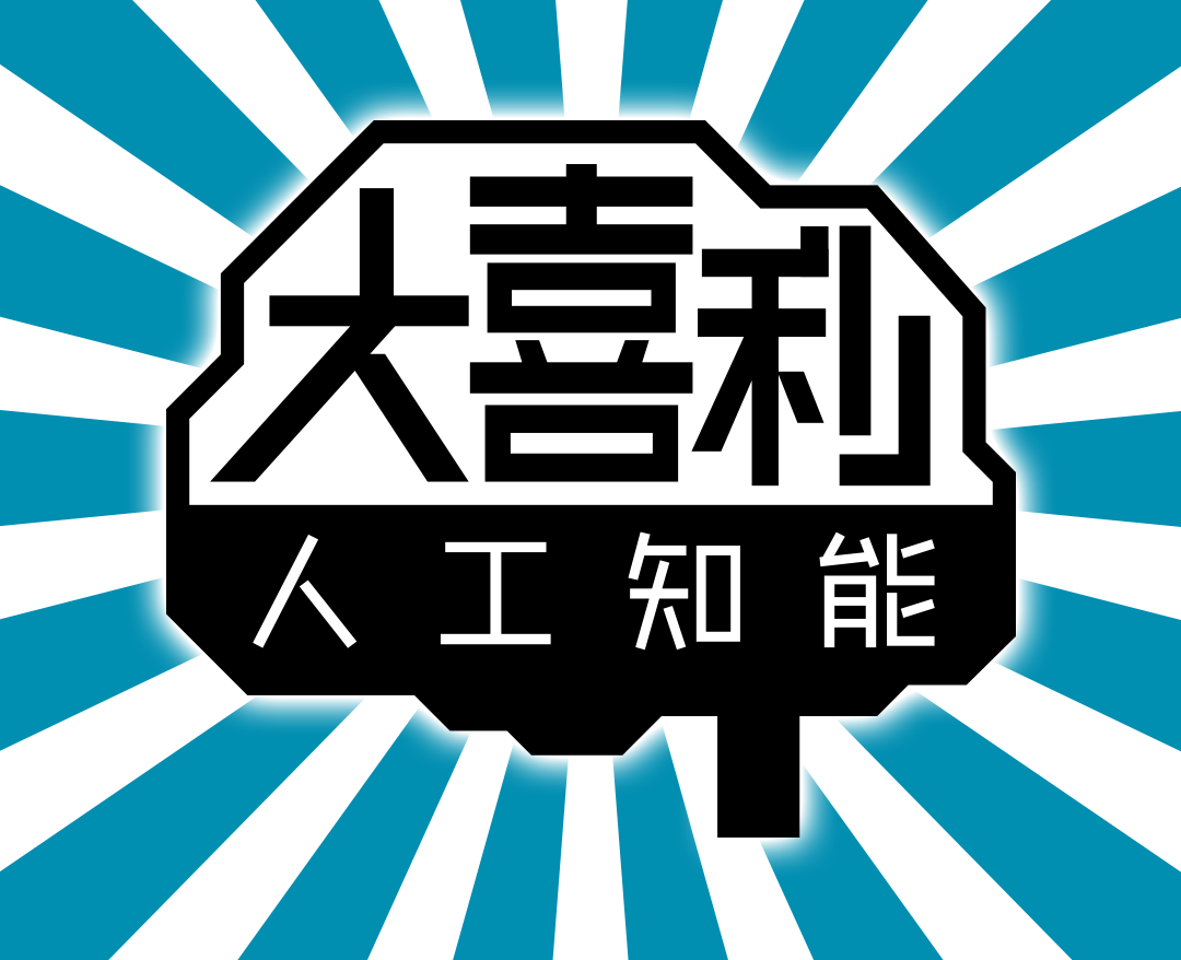 ENT-02_ogiri_BJ000995