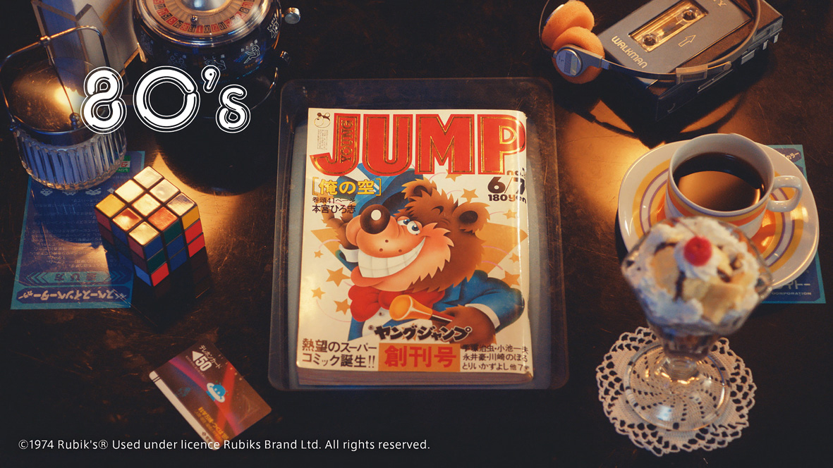 ENT-j14_YOUNGJUMP